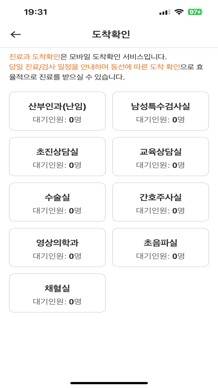 차 여성의학연구소 잠실센터