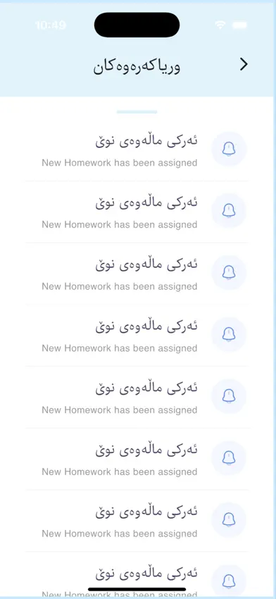 e-Halsangandn screenshot 2