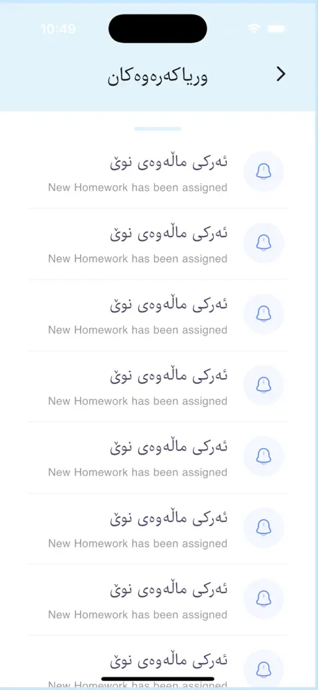 e-Halsangandn screenshot 2