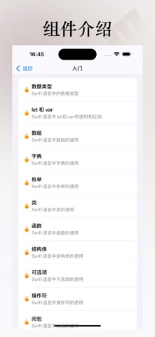 Go SwiftUI Screenshot 2 of 4