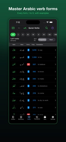 Corpus Quran screenshot