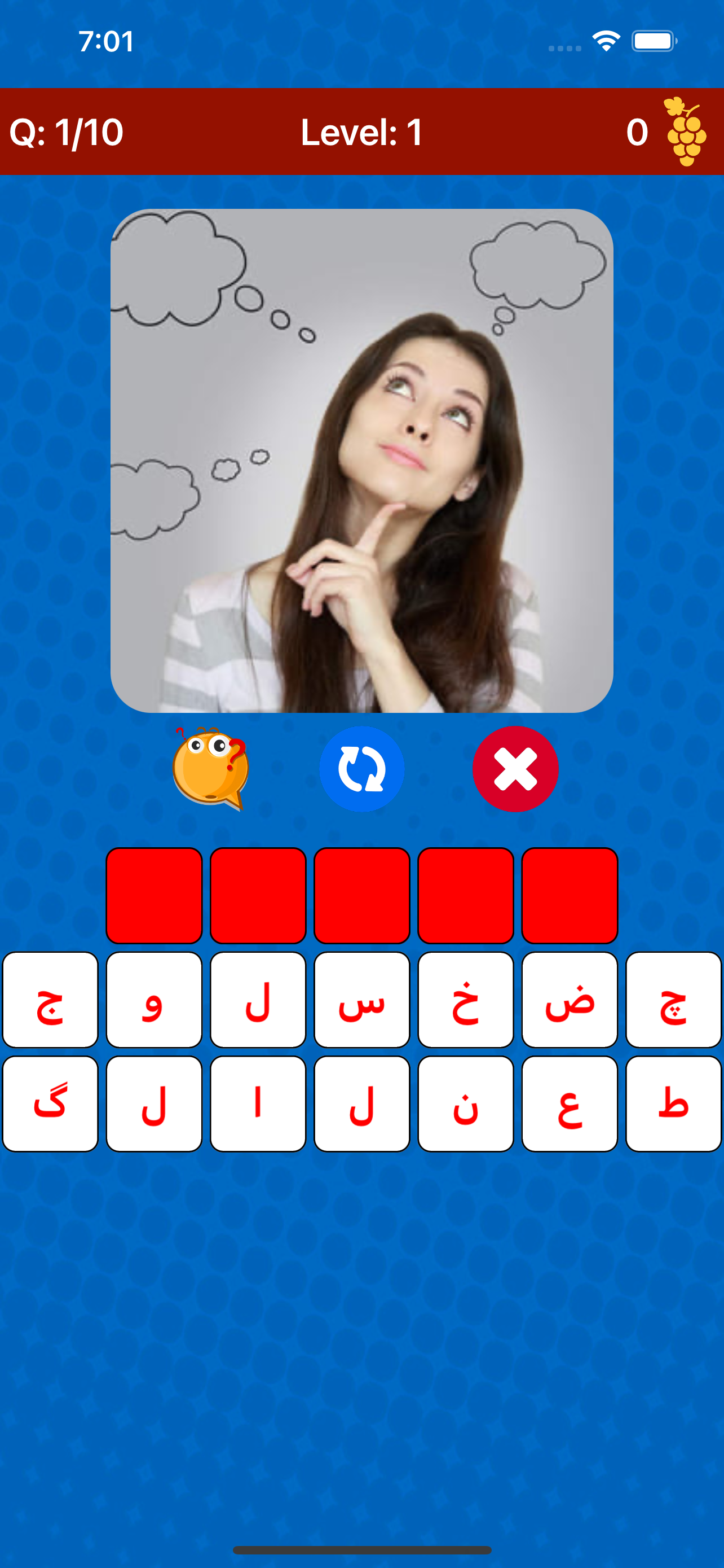 Learn Urdu Vocabulary