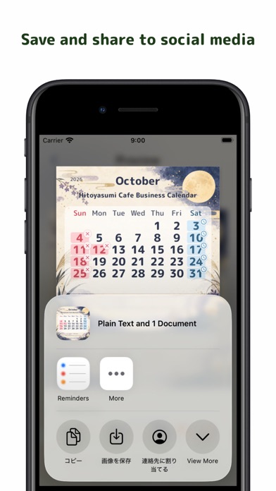 Instant Calendar Screenshot 5 of 5