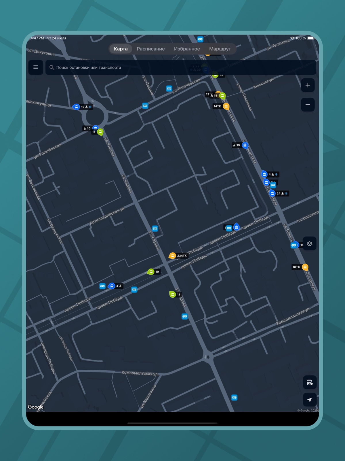 Транспорт BY ipad screenshot 2
