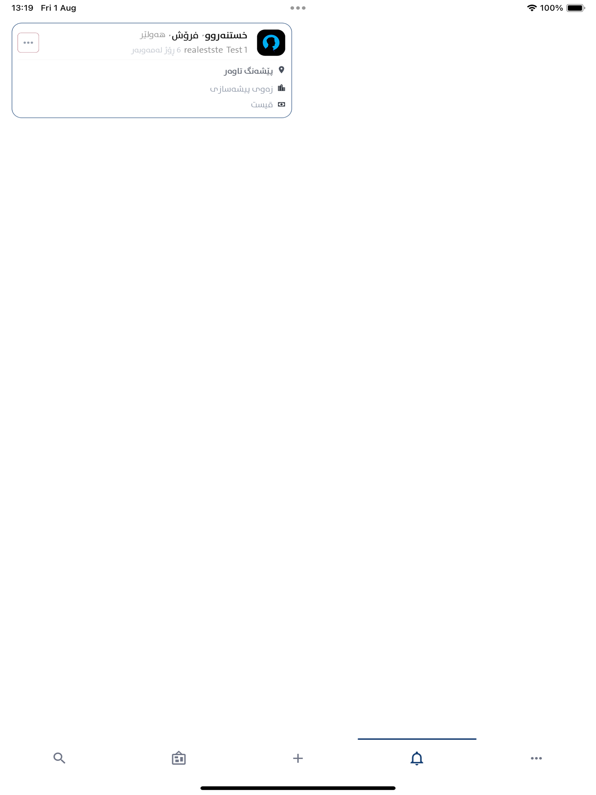 Hi Waseet screenshot 8