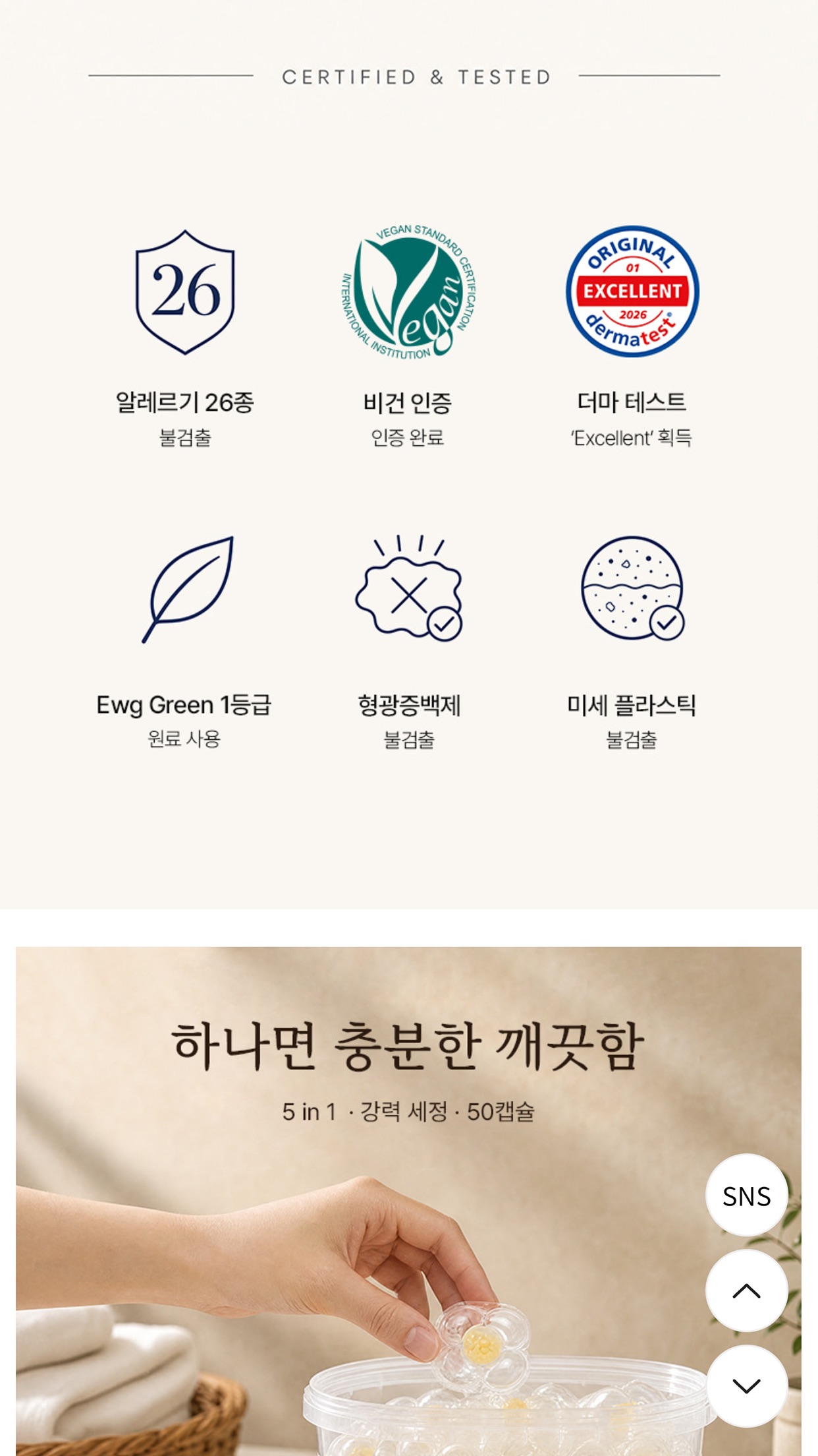 Screenshot 3 of PURSCENT