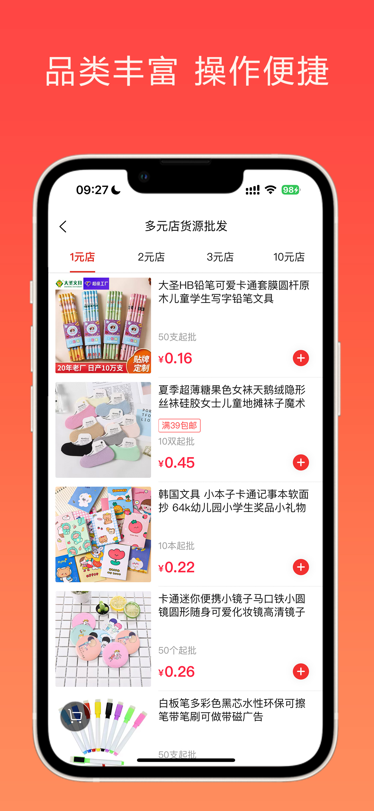 大赞 screenshot 2