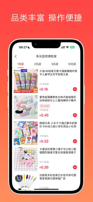 大赞 screenshot 2