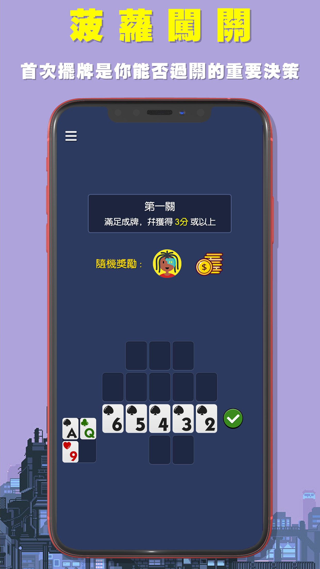 菠蘿德州撲克-PA Poker(德州,牛牛,老虎机,大菠蘿)