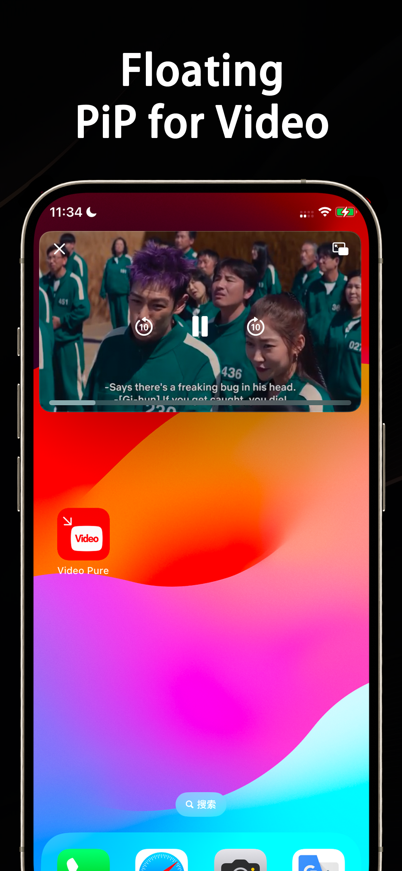Video Tube：Video&Music Player