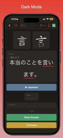 Danki Kanji screenshot