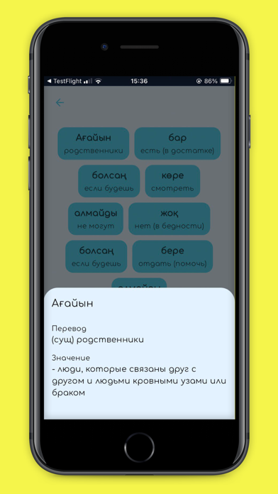 Казахские пословицы Screenshot