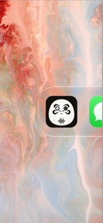 Toku Japanese & Chinese Reader screenshot 8