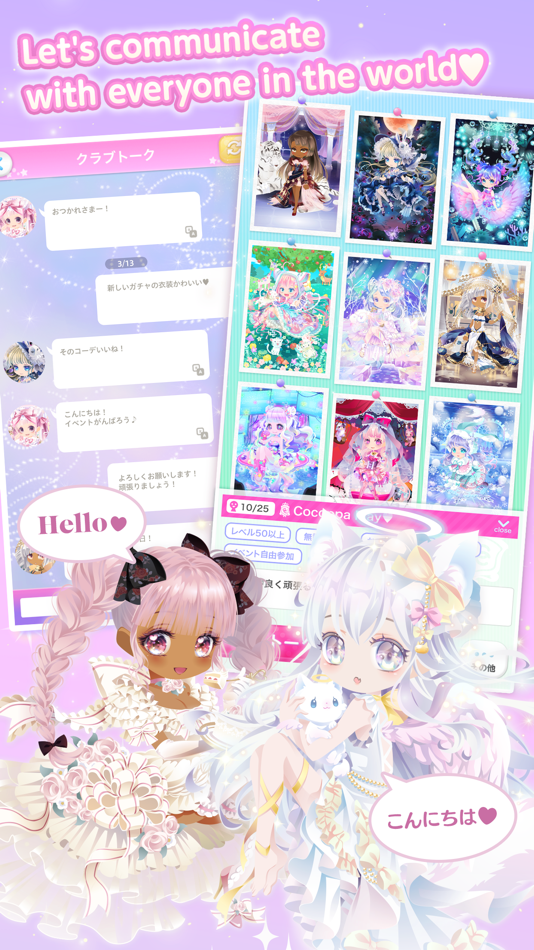 #4. CocoPPa Play (iOS) 由: UNITED MARKETING TECHNOLOGIES,INC.