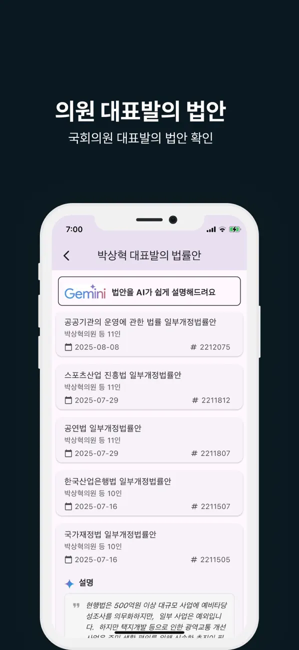 #4. 국민북 (iOS) By: JISANG KIM