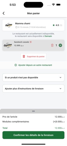 YallaGo Delivery screenshot