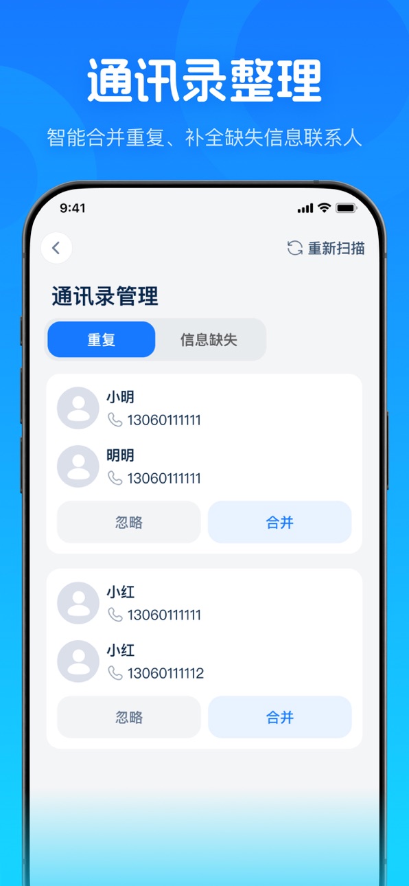 iPhone screenshot