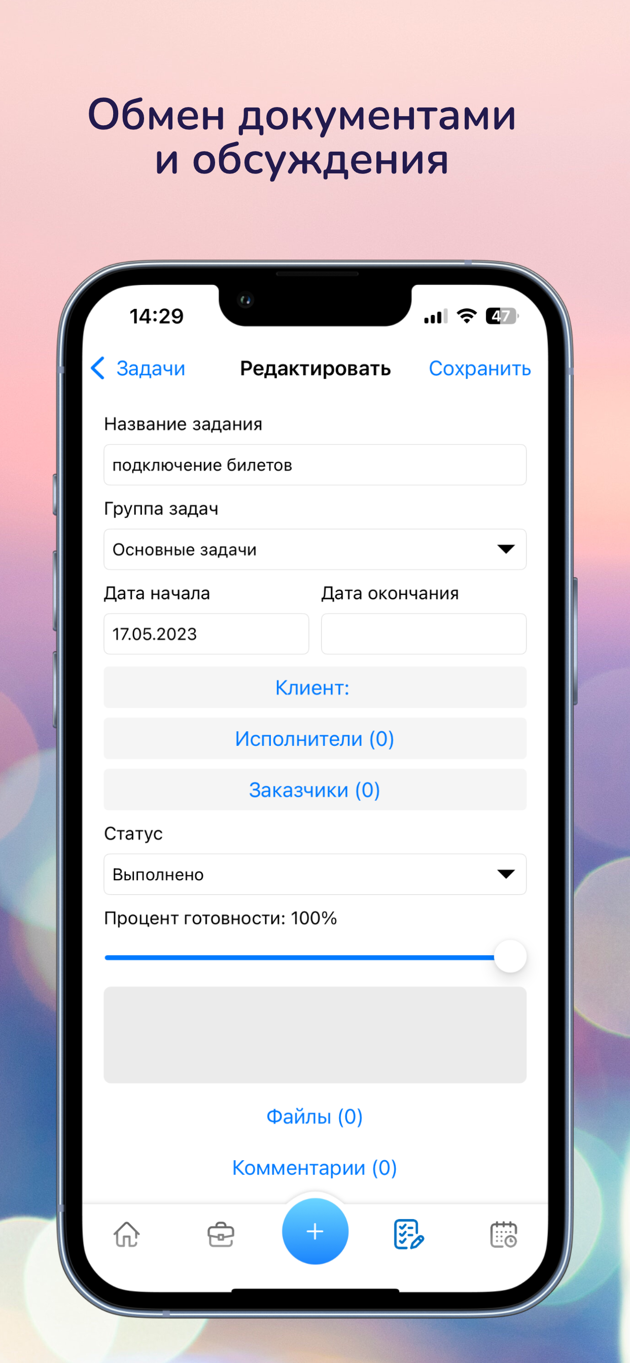 S-Case screenshot 4