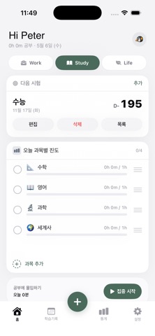 myloop screenshot