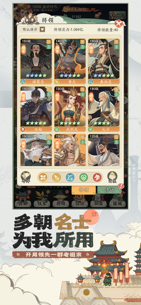 Bonk Bonk Tribe screenshot 4