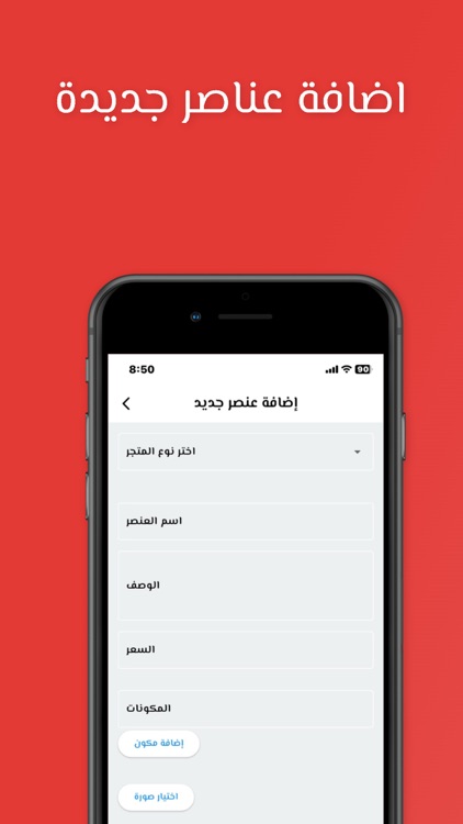 Sarie - Admin screenshot-5