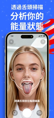 FoodTrack - 健康饮食助手 screenshot