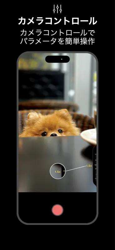 Photograph+ - 48 MP 高画質 マナーカメラ screenshot 5 of 10