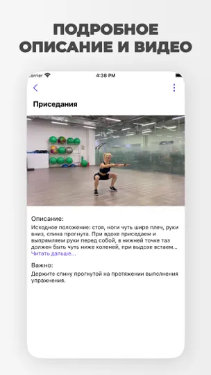 Скриншот Женский Фитнес для Дома и Зала на iPhone 6