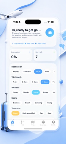 788I起飞-轻松高效安全管家 screenshot