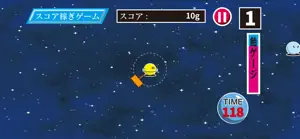 飴を砕こう screenshot 4