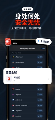 昆虫识别：虫咬·蚊子·蜘蛛 screenshot