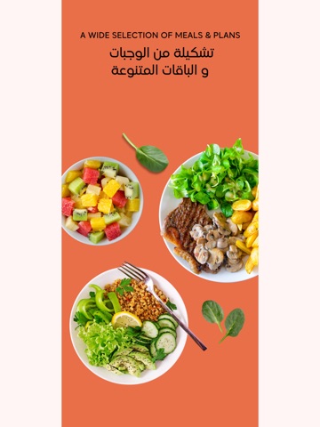 Sunday|صنداي iPad screenshot