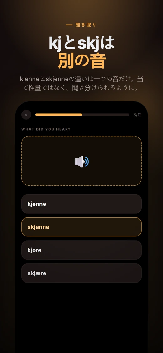 Norsk: Learn Norwegian screenshot 5