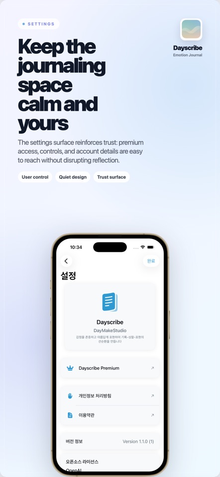 Dayscribe screenshot 4