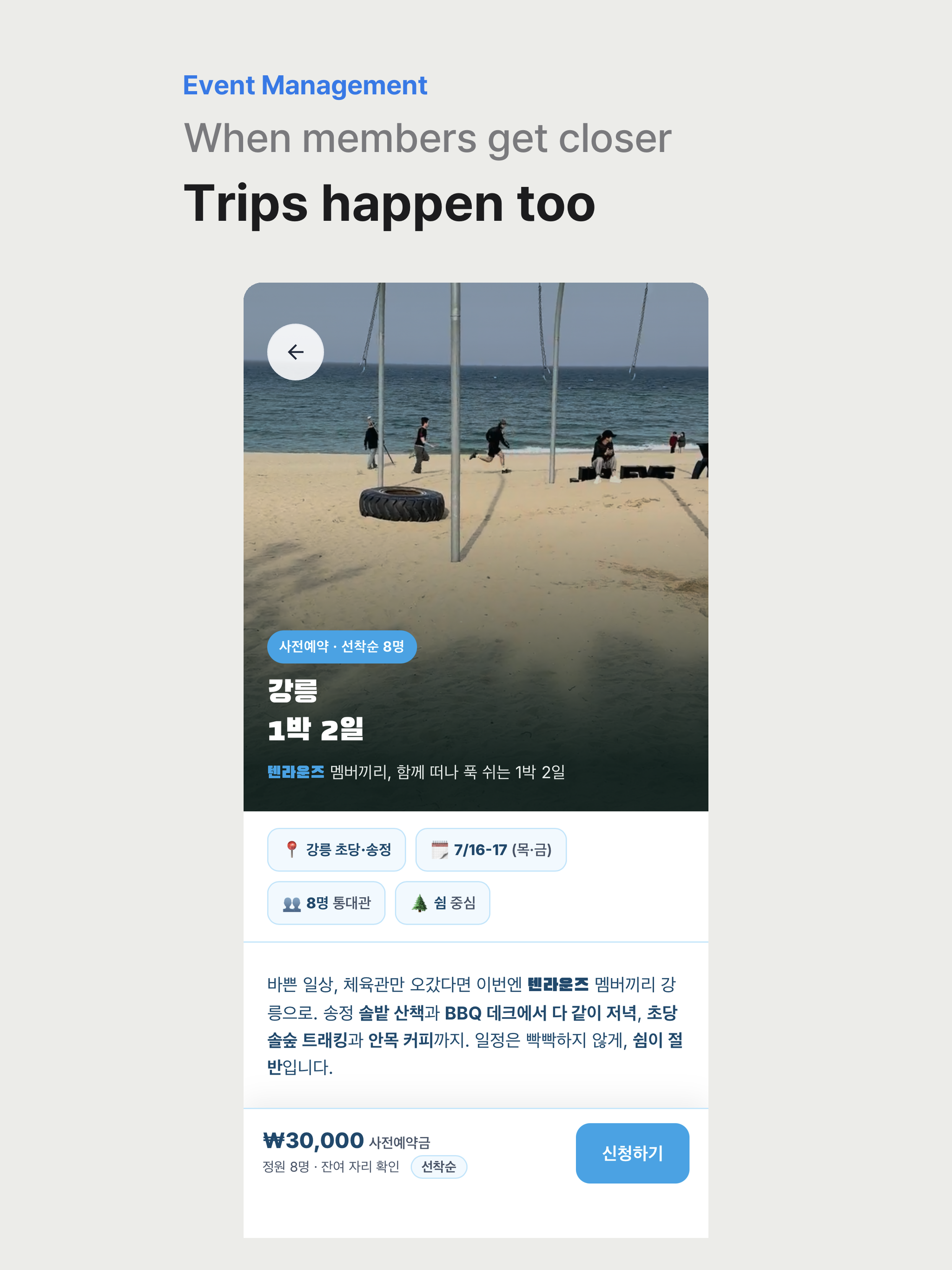 Rxd – Group Fitness Community
