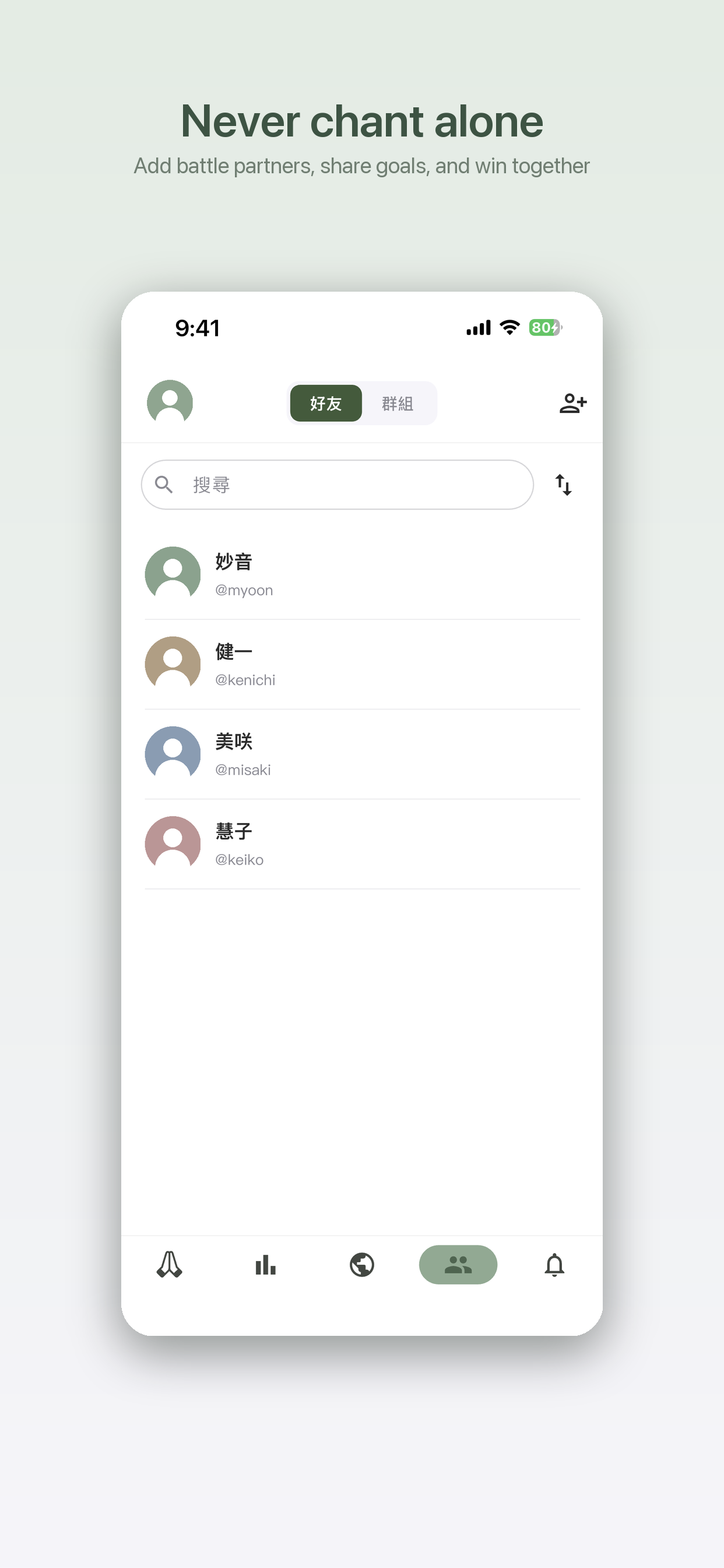 Nmhrgk screenshot 5