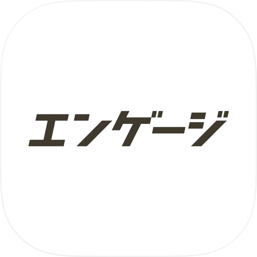 エンゲージ-正社員やアルバイトの仕事探しができる求人サイト