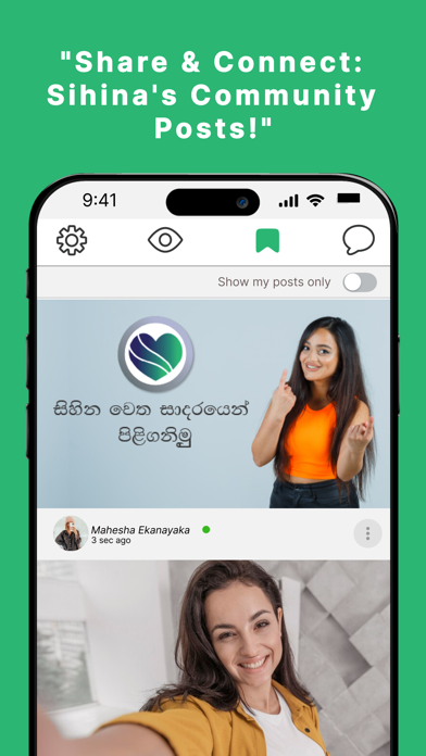 Sihina : Sri Lankan Dating Screenshot