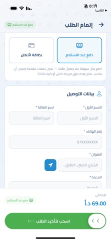XMART - Smart Online Shopping screenshot