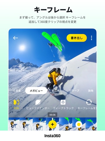 Insta360のおすすめ画像5