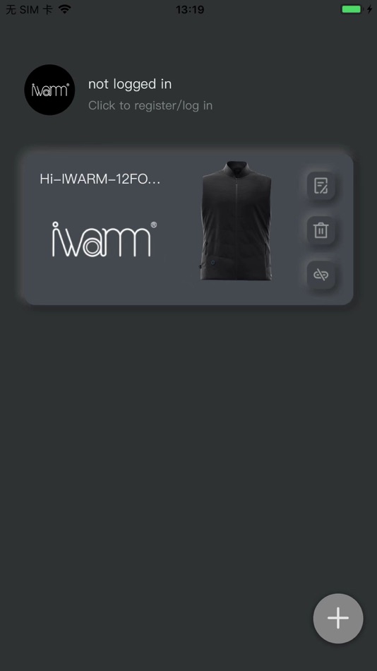 #1. iwarm pro (iOS) 由: 松 瞿