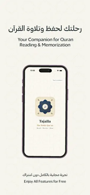Tajalla screenshot 1