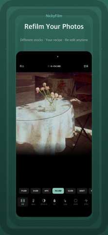 NickyFilm - Real Film Vibe Cam iPhone screenshot