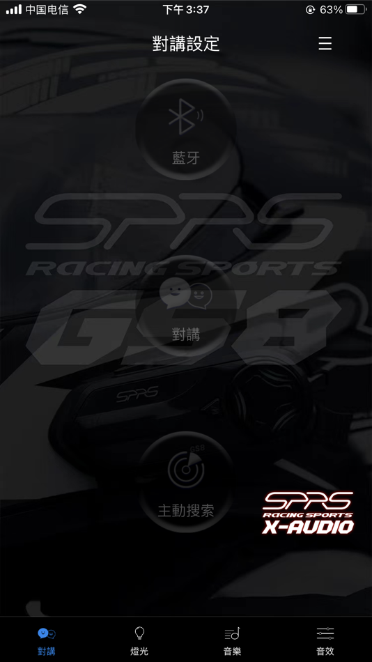#2. SPRS X_Audio (iOS) 由: 华 王