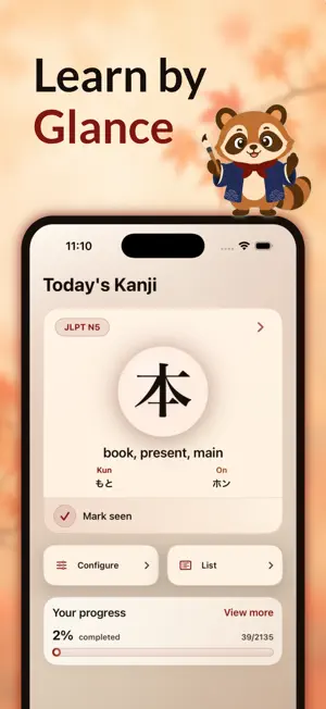 IchiJi: Kanji Widgets screenshot 1