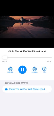 MP4Play Screenshot 1 of 1