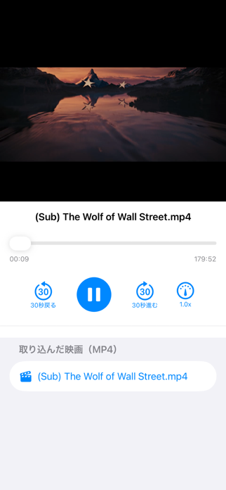 MP4Play Screenshot 1 of 1