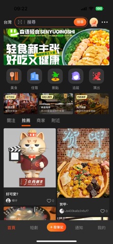 应用截图 1