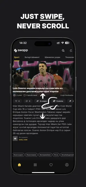 Swapp - Just Swipe screenshot 3