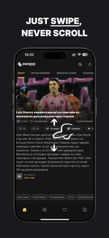 Swapp - Just Swipe Screenshot 3 of 6